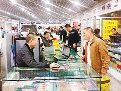 中银香港发行百年纪念钞 百元面值炒至800元