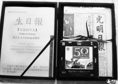 旧报纸也成收藏品 人民日报国庆整套售价五六万