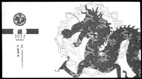 明信片错字藏商机 错版龙片身价暴涨16倍