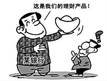 保险理财那些事儿：寿险销售误导多 存款变保险