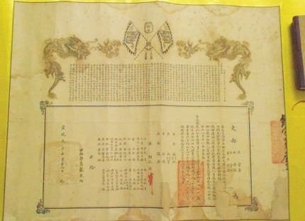南宁一市民家中翻出清代大学毕业证 世间罕有