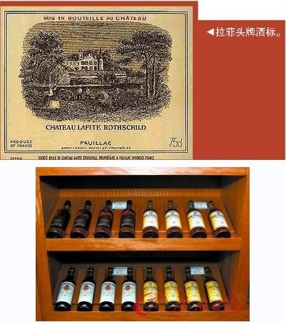 收藏级红酒是硬通货 98%以上只具备喝的功能