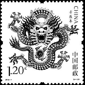 龙票身价飞涨直逼400 高仿版本流入市场