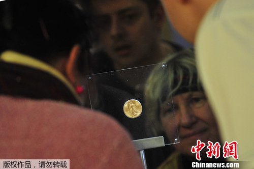 世界最贵“双鹰金币”在捷克展出 价值超700万美元