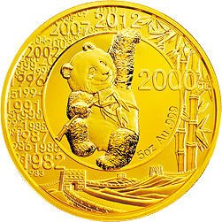 中国熊猫金币发行30周年纪念币公告发行