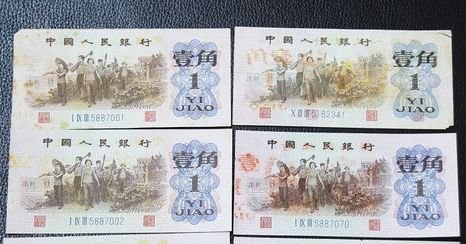 工薪藏友爱上稀缺钱币 一套错币开价百万元不卖