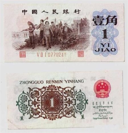 背绿一角报价高达5万元 高身价缘于首次国产