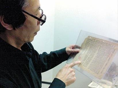 红色收藏日渐受宠 1929年一页传单能卖到万元