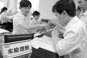 保险支招：如何避开夏季车险理赔雷区