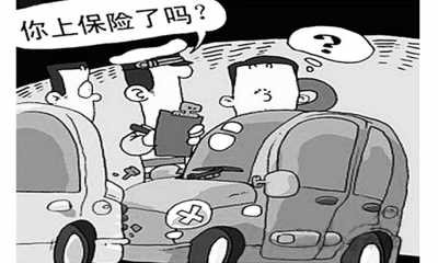 出国投保有讲究 首要了解目的地国家规定