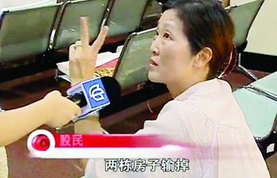 上海一女股民蒸发掉两套房