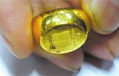 中国黄金所售元宝现锈迹 黄金产品疑遭掺铁造假(图)
