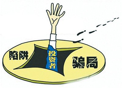 美国1.45亿美元移民骗局曝光 投资移民要理性