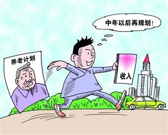 一提养老 年轻人没啥想法