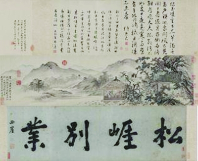唐伯虎画作拍出7130万刷新纪录 买家身份成谜