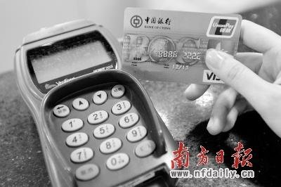 “借记卡盗刷险”能否转嫁“盗刷”风险？