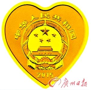 “吉祥文化”系列金币