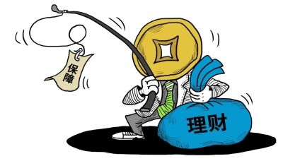 黄金单身汉保障理财两不误