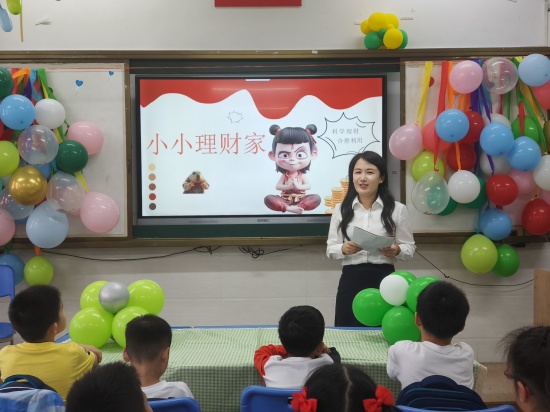 广发银行赣州分行开展“小小理财师”金融知识普及活动