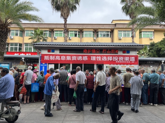 定南县开展防范非法金融活动集中宣传日活动