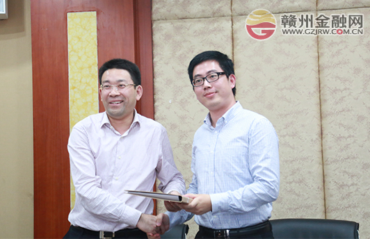中基协与赣南金牛举行合作协议续签仪式
