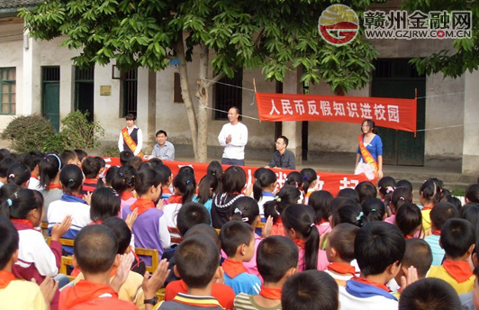 邮储银行崇义支行开展反假币知识宣传月活动