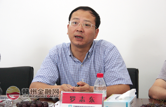 南昌人行货币信贷处处长罗志东一行莅临赣州调研指导