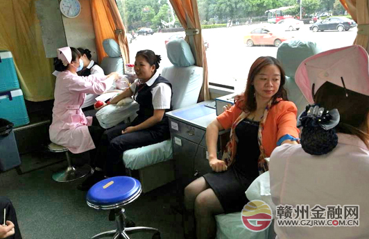 赣州银行滨江支行举行“情系雅安 义务献血”活动