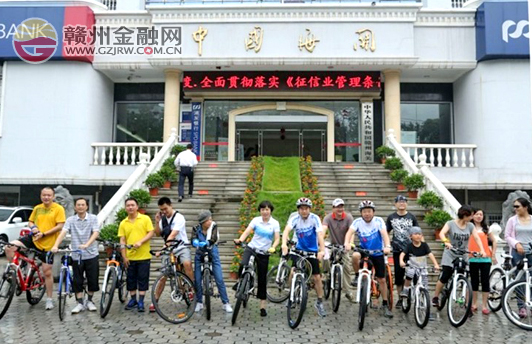 浦发银行赣州分行骑行队开展首次骑行活动
