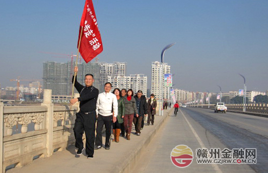 邮储银行于都县支行开展元旦健步走活动喜迎新年