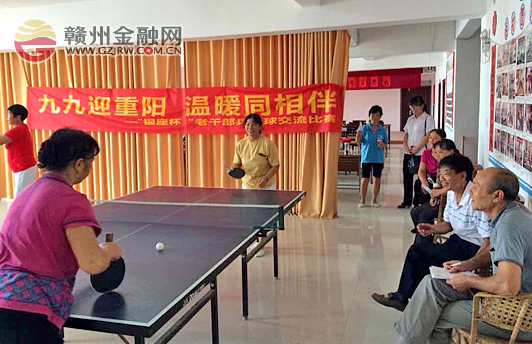 赣州银座上犹支行举办“微孝夕阳”乒乓球比赛
