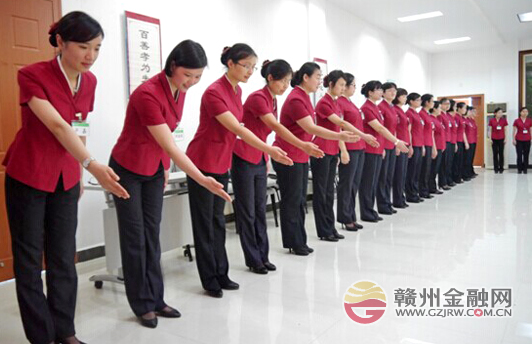 于都农信社举办文明规范服务提升训练营