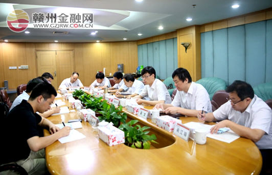 赣州银行与江西财经大学洽谈人才培训事项