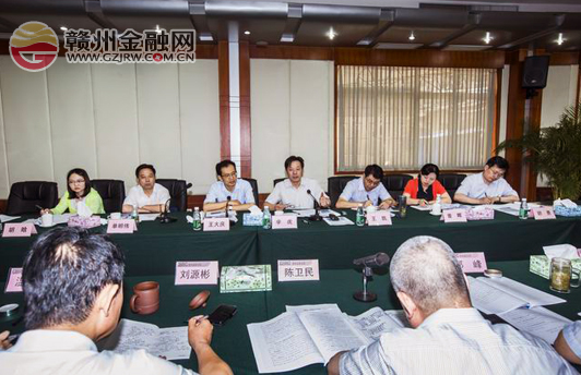 赣州银监分局党委召开2014年专题民主生活会