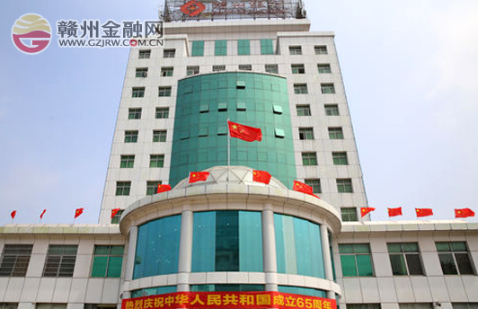 赣州银行迎国庆氛围浓