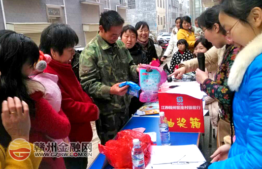 三八妇女节 赣州银座兴国支行举办“欢乐进村居”活动