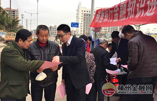 赣州银座信丰支行“免费送豆腐”公益活动