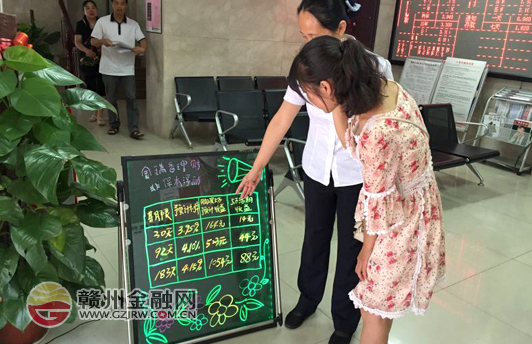 赣州银行青年支行添置LED荧光板宣传网点特色