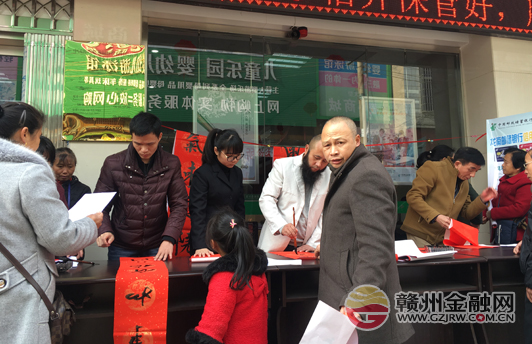龙南邮储银行“迎春接福”贺新年