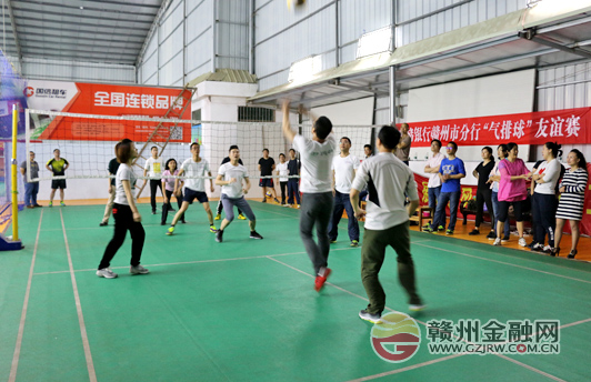 赣州邮储银行举办“庆五一”气排球比赛