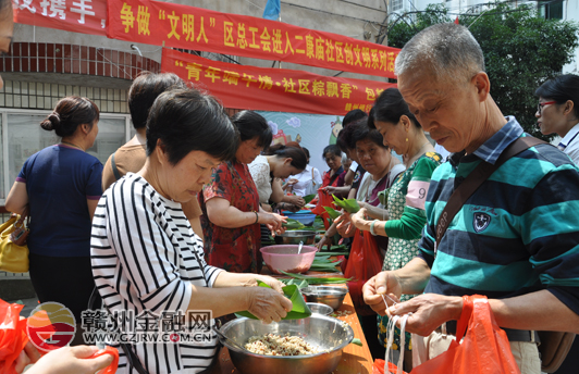 赣州银行青年支行举办包粽子比赛喜迎端午