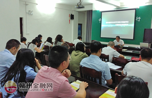 安远邮储银行组织员工观看安全防范教学片