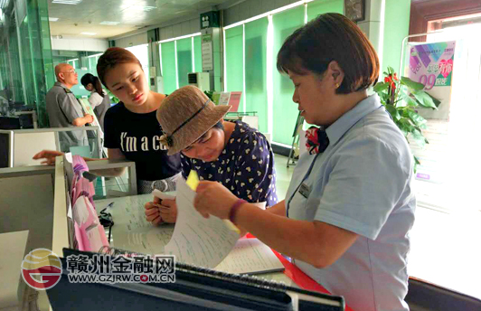 赣州邮储银行组织新入职员工实习锻炼