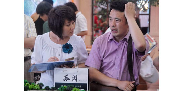 点击查看大图