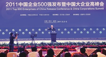央行副行长马德伦：物价将在波动中缓慢回落