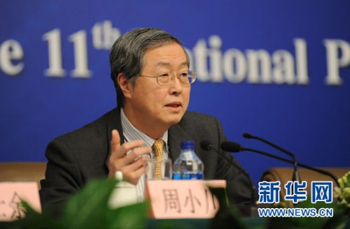 周小川:经济下行压力仍然较大 金融改革任务重