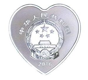 30克心形精制银质纪念币正面图案