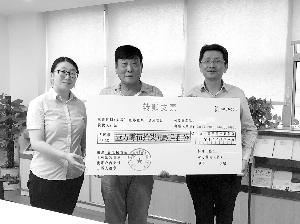 南京保险版“以房养老”第一人 今天开领养老保险金
