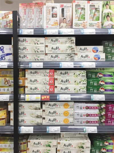 超市货架上，两面针品牌牙膏种类不算少。 新京报记者 郑新洽 摄
