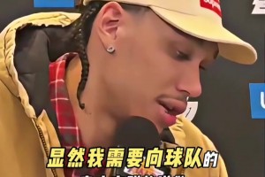 海斯谈禁赛：我要向湖人队友，以及奇才的吉祥物道歉！